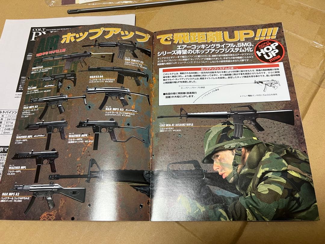 東京マルイ 6inch コルトパイソン 357マグナム 6インチ 24連射 美品