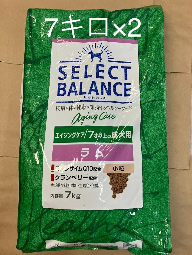 セレクトバランス エイジングケアラム 小粒 7kg 2袋