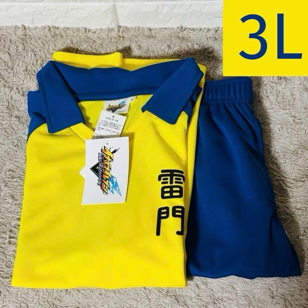 イナズマイレブン 雷門中 ユニフォーム イナイレ しまむら 3L
