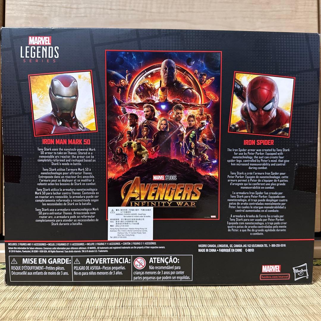マーベルレジェンド　アイアンマン マーク50 アイアンスパイダー　2パック