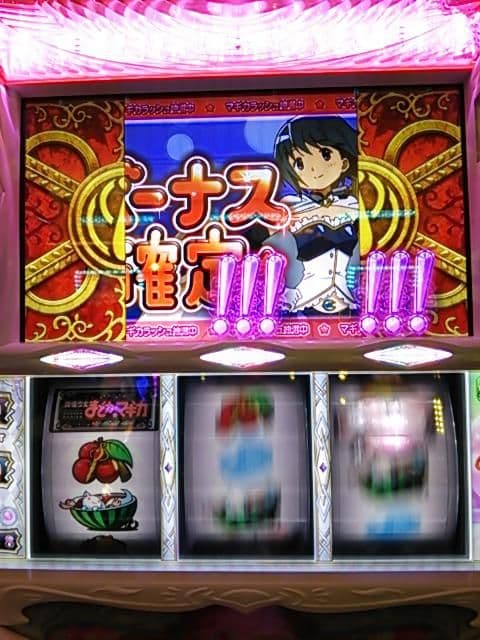 初代　まどマギ　まどかマギカ スロット 美品