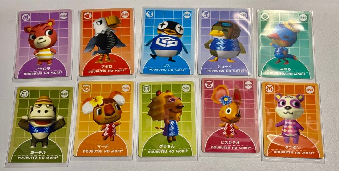 希少 任天堂 どうぶつの森 e＋カード 124枚