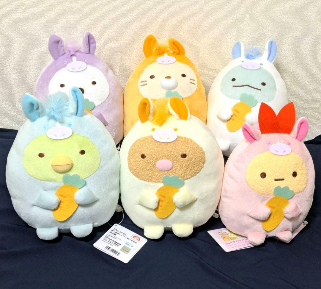 すみっコぐらし おうまさんごっこ ぬいぐるみ 全6種セット ナムコ限定
