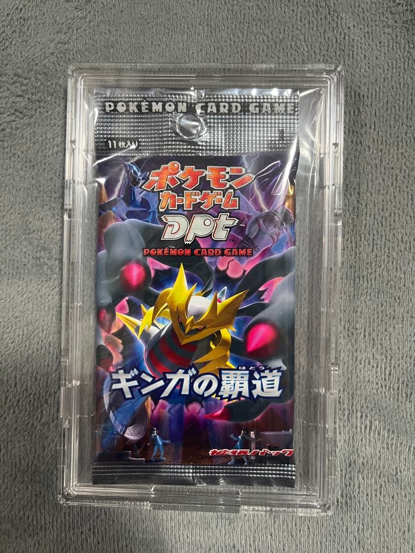 ポケモンカードゲーム DPt ギンガの覇道 未開封　絶版パック
