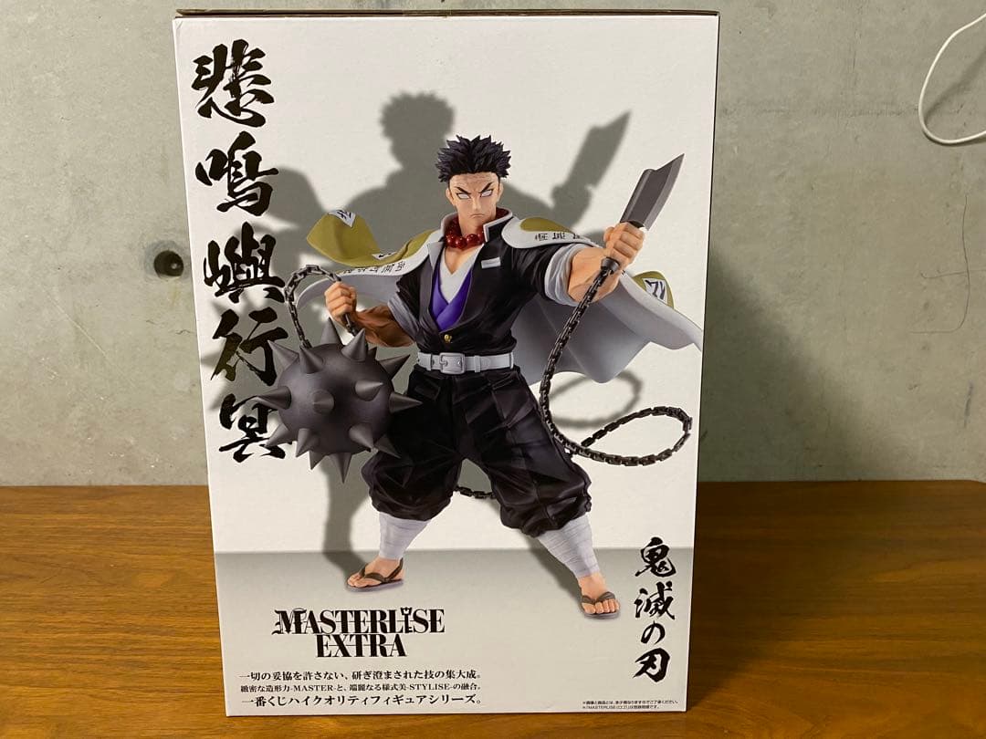 新品未開封　悲鳴嶼行冥　一番くじ　A賞　フィギュア　受け継ぐもの