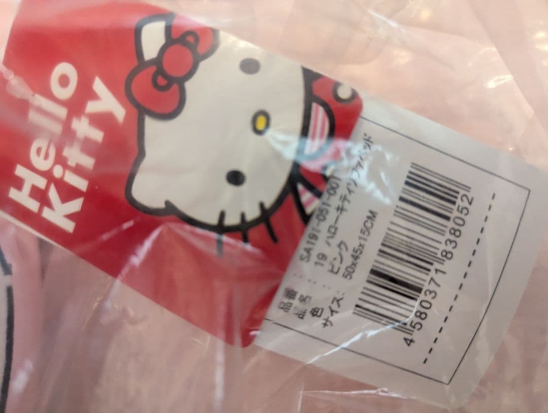 ペットパラダイス　スヌーピーリュック　キティちゃんペットベッド　他