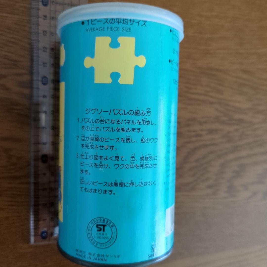 タキシードサム　パズルのかんづめ　サンリオ　MADE IN JAPAN　激レア