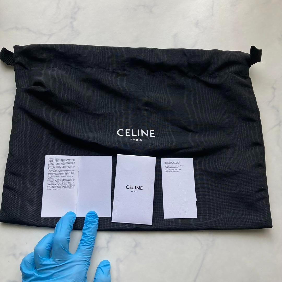 極美品 セリーヌ マトラッセ モノクローム チェーン ショルダーバッグ