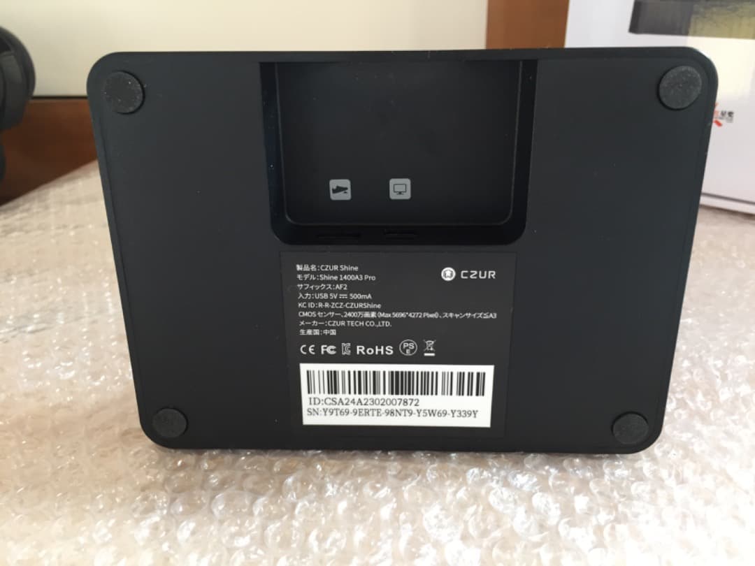 ○[完動品！] CZUR-Shine 1400A3 Pro シーザー スキャナー