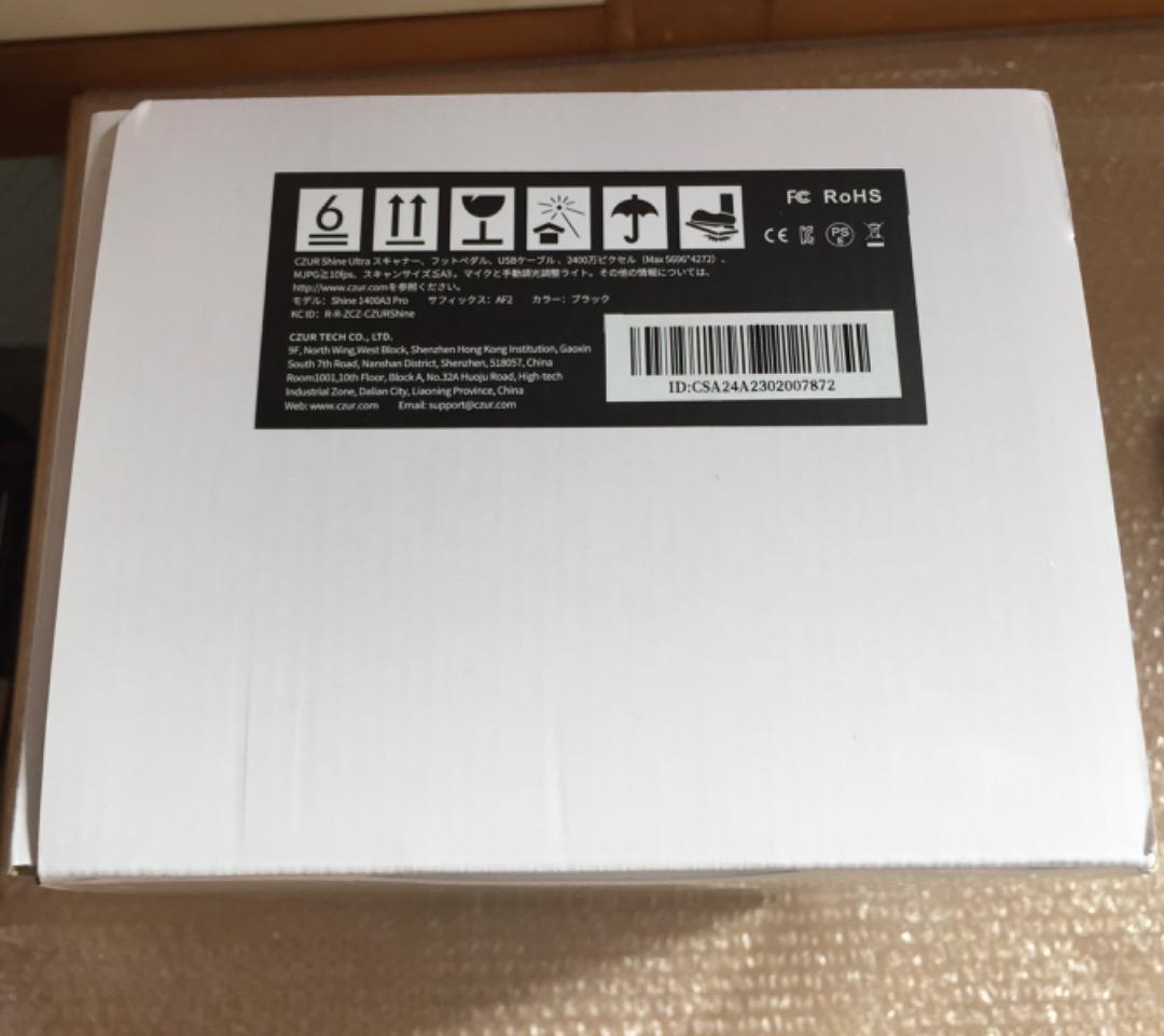 ○[完動品！] CZUR-Shine 1400A3 Pro シーザー スキャナー