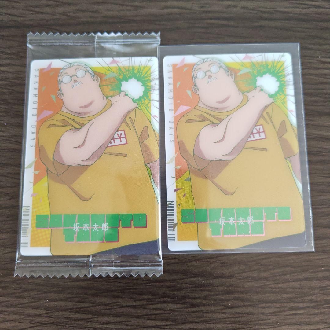 SAKAMOTO DAYS ウエハースカード バラ売り◯