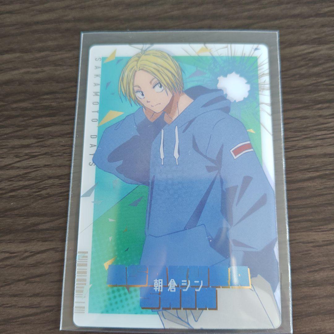 SAKAMOTO DAYS ウエハースカード バラ売り◯