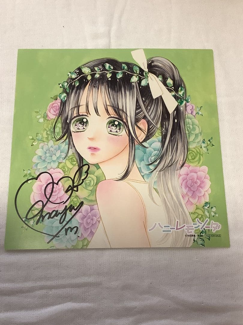 ハニーレモンソーダ　サイン色紙