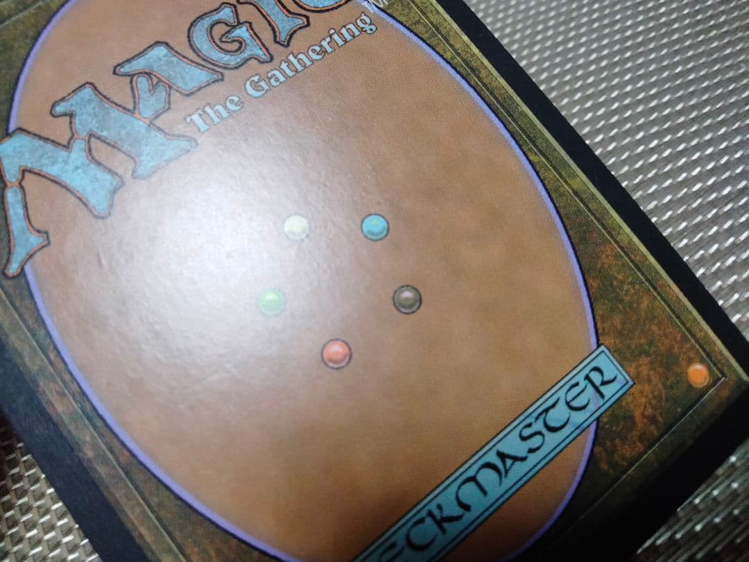 【ご確認用】基本セット2019 M19 foil 冥府の報いb 日本語 1枚