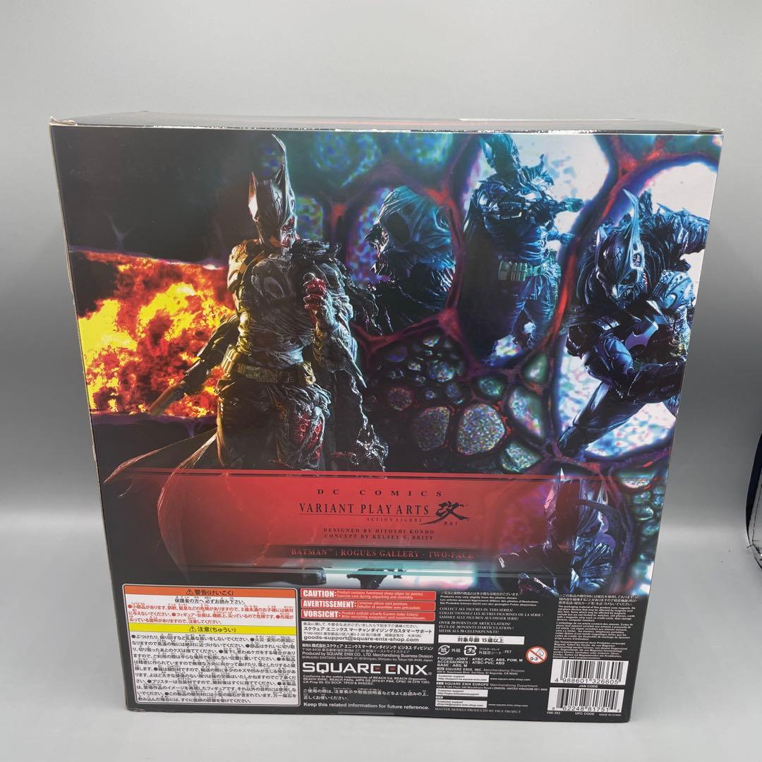 DC Comics VARIANT PLAY ARTS改 バットマン
