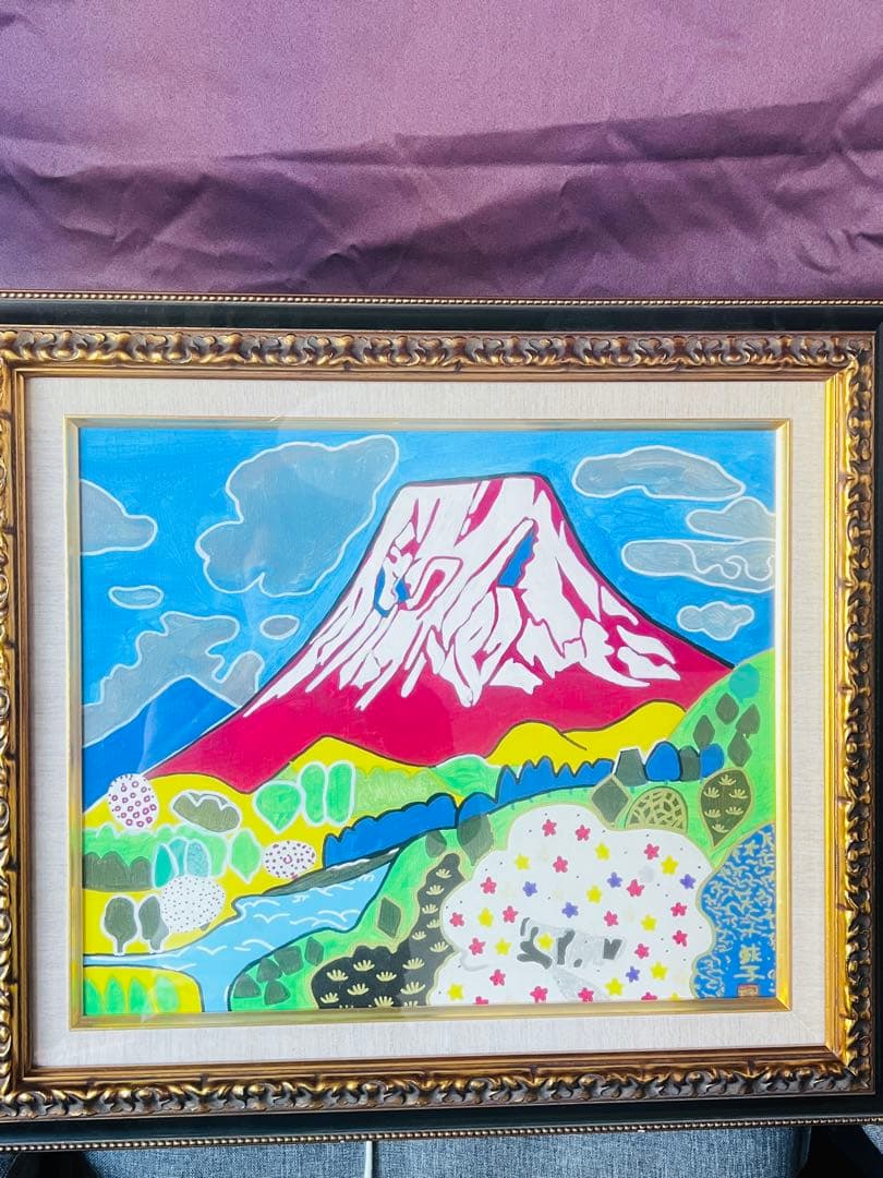 手描き油彩　片岡球子 富士山 肉筆画
