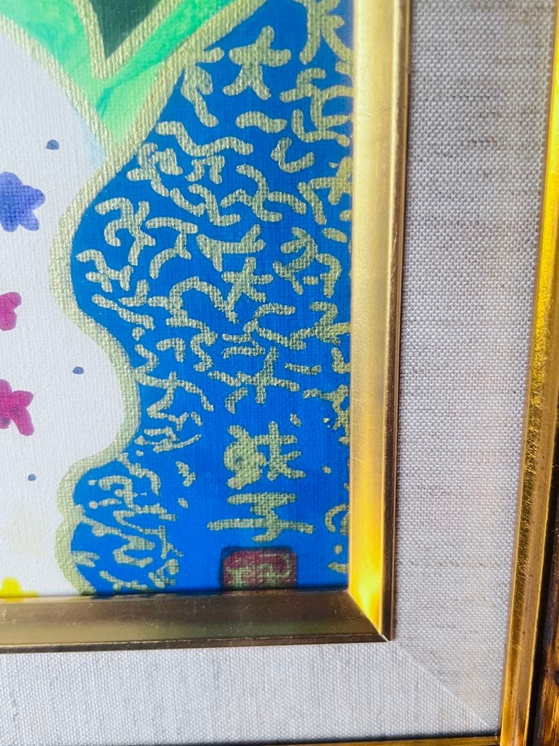 手描き油彩　片岡球子 富士山 肉筆画