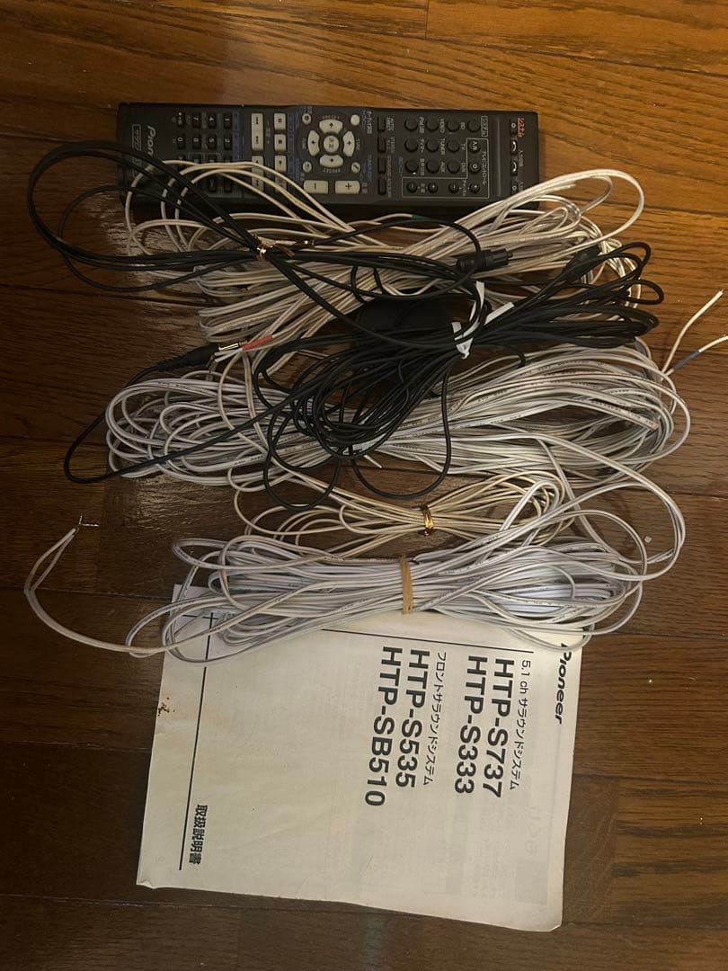 HTP-S737 A Pioneer 5.1ch サラウンドシステム