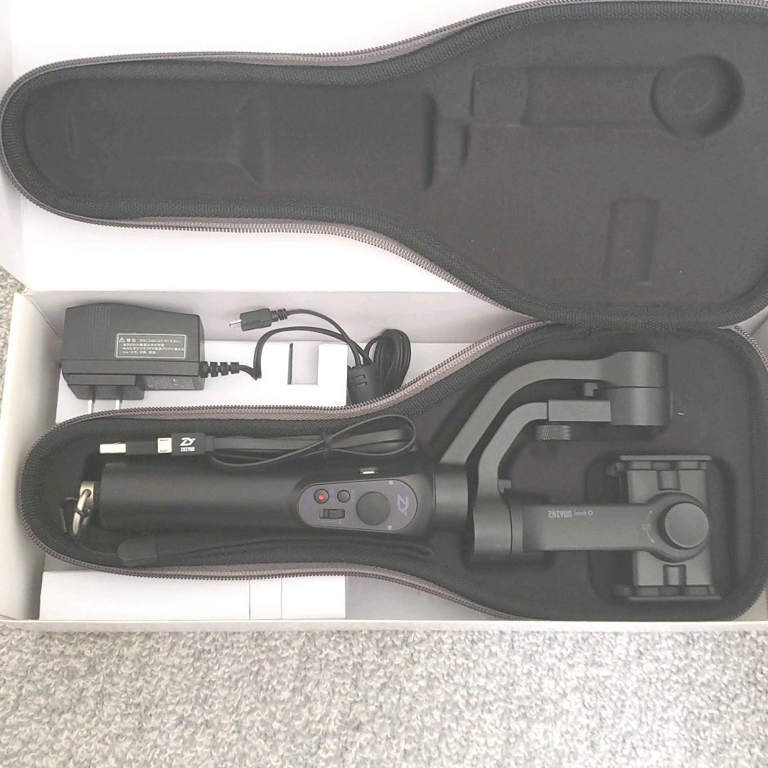 スタビライザー