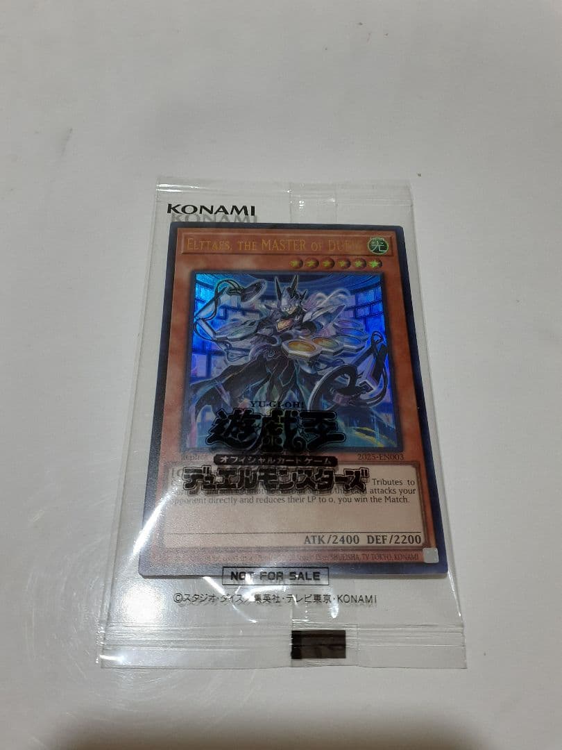 遊戯王 日本選手権プロモ ELTTAES THE MASTER OF DUELS
