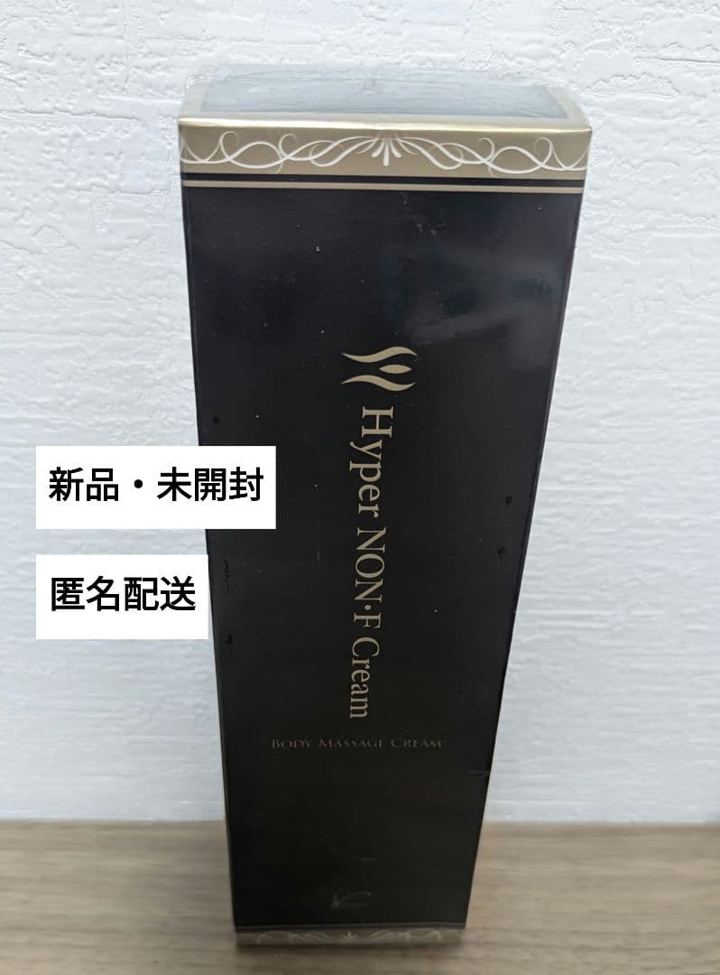 【値下げ】【新品・未開封】ノンエフクリーム ボディマッサージクリーム 痩身