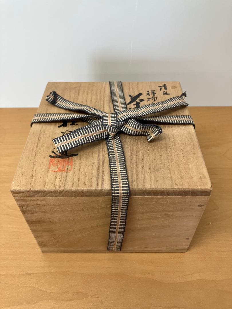 【祥瑞意茶碗】叶松谷作 五良大甫呉祥瑞造 中国 景徳鎮 染付磁器 共箱 未使用