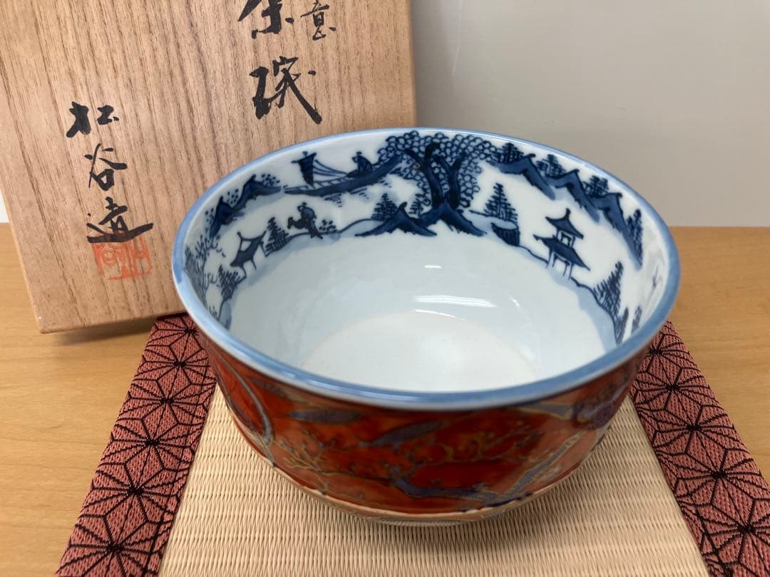 【祥瑞意茶碗】叶松谷作 五良大甫呉祥瑞造 中国 景徳鎮 染付磁器 共箱 未使用