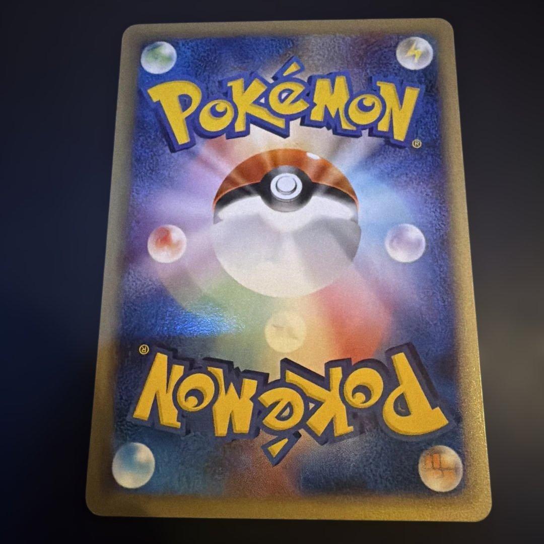 リザードン スターターパック 012/029