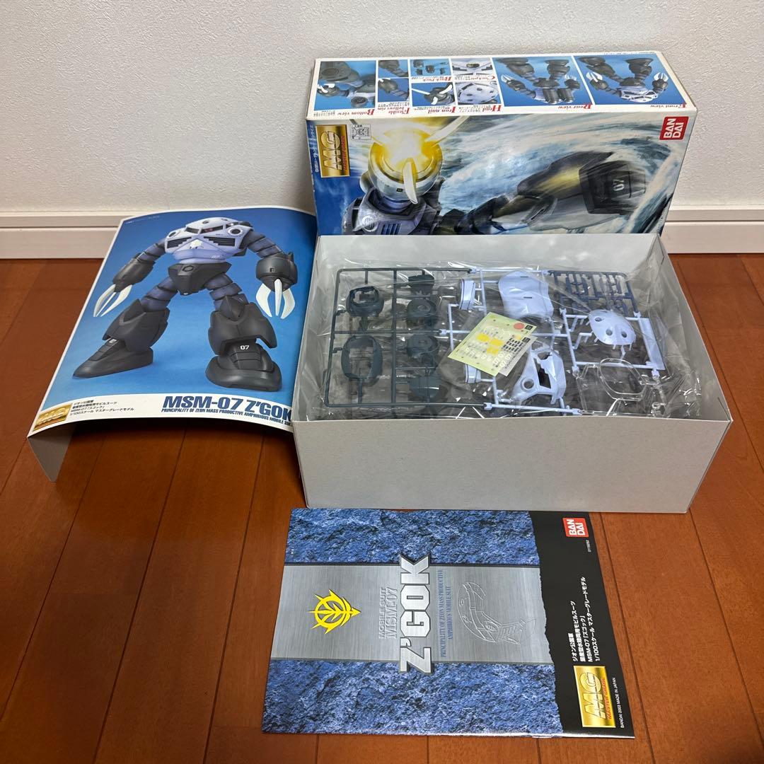 HG MG ガンプラセット ガンダム リックドム ジオング ズゴック