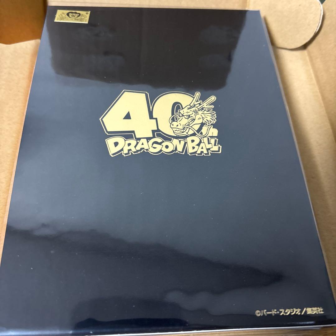 ドラゴンボール40周年記念プルーフ硬貨セット