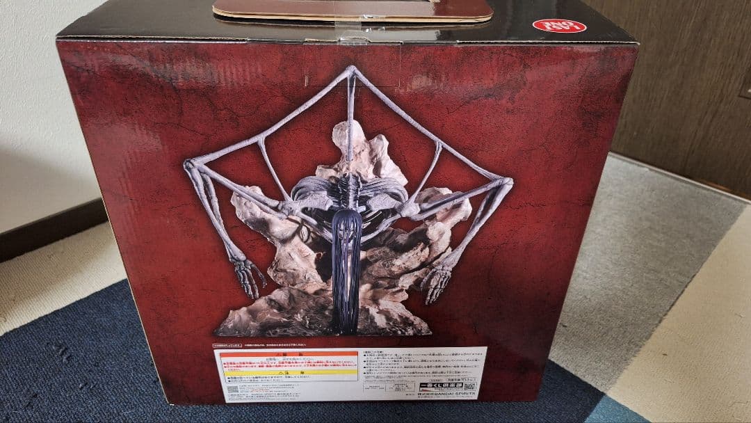 【進撃の巨人】終尾の巨人　未開封フィギュア