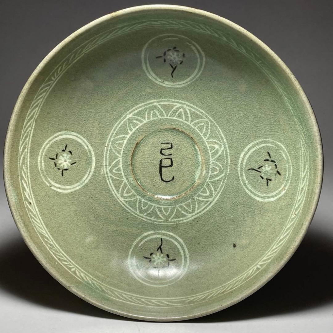 青磁象嵌　碗　箱付