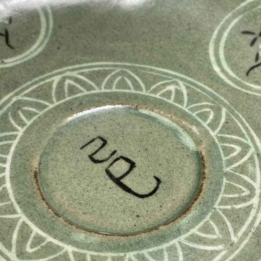 青磁象嵌　碗　箱付