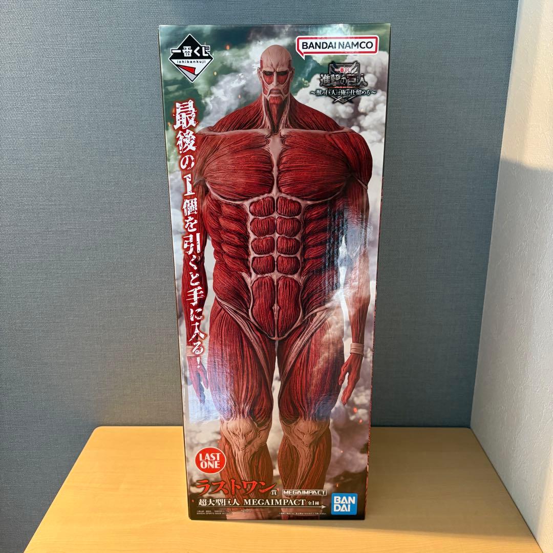 一番くじ 進撃の巨人 A賞 B賞 ラストワン賞 フィギュア3点セット　下位賞付き