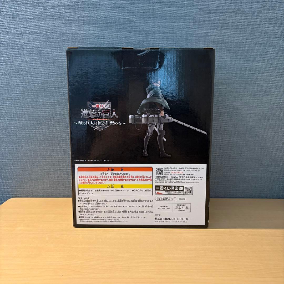 一番くじ 進撃の巨人 A賞 B賞 ラストワン賞 フィギュア3点セット　下位賞付き