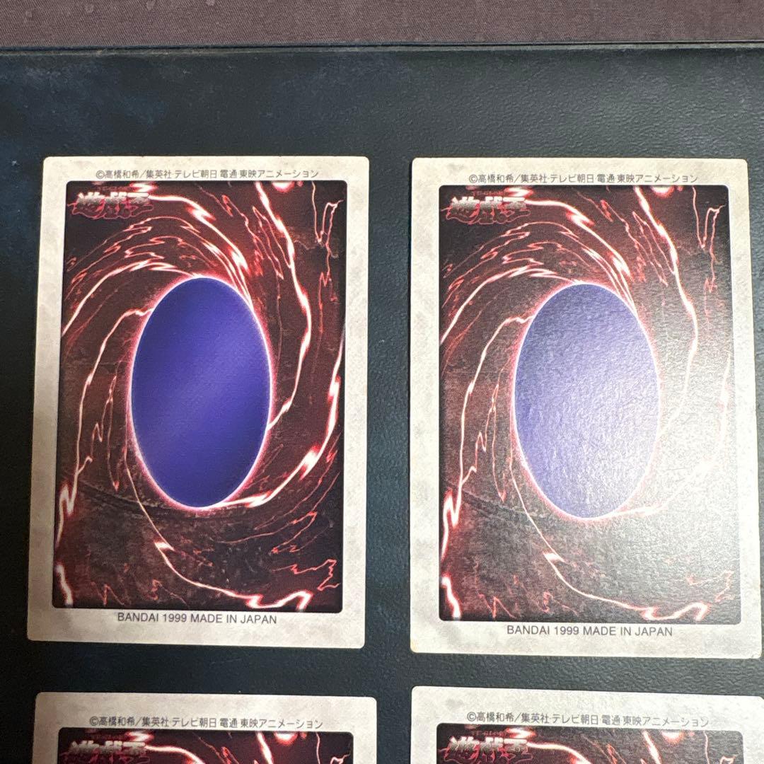 遊戯王 青眼の白龍 ウルトラレア 114 ４枚合体