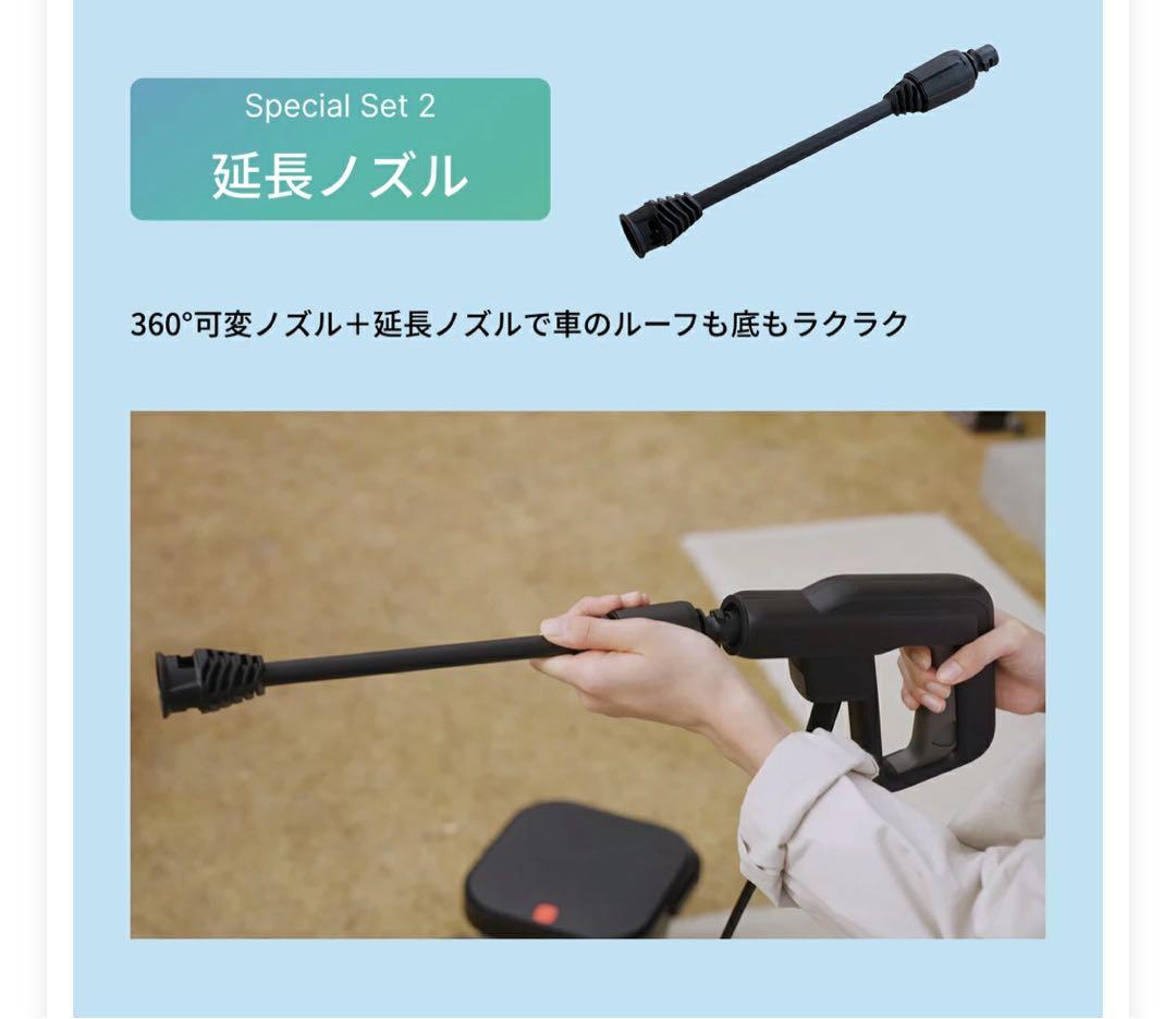 T-PROFESSIONAL HYDRO CLEANER アクセサリー
