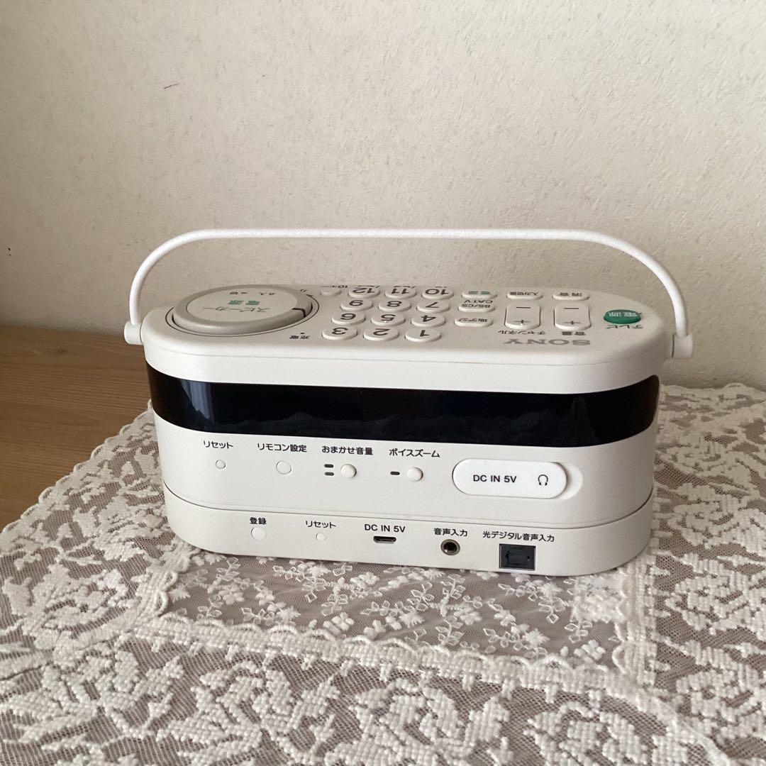 SONY お手元テレビスピーカー テレビリモコン一体型　SRS-LSR100