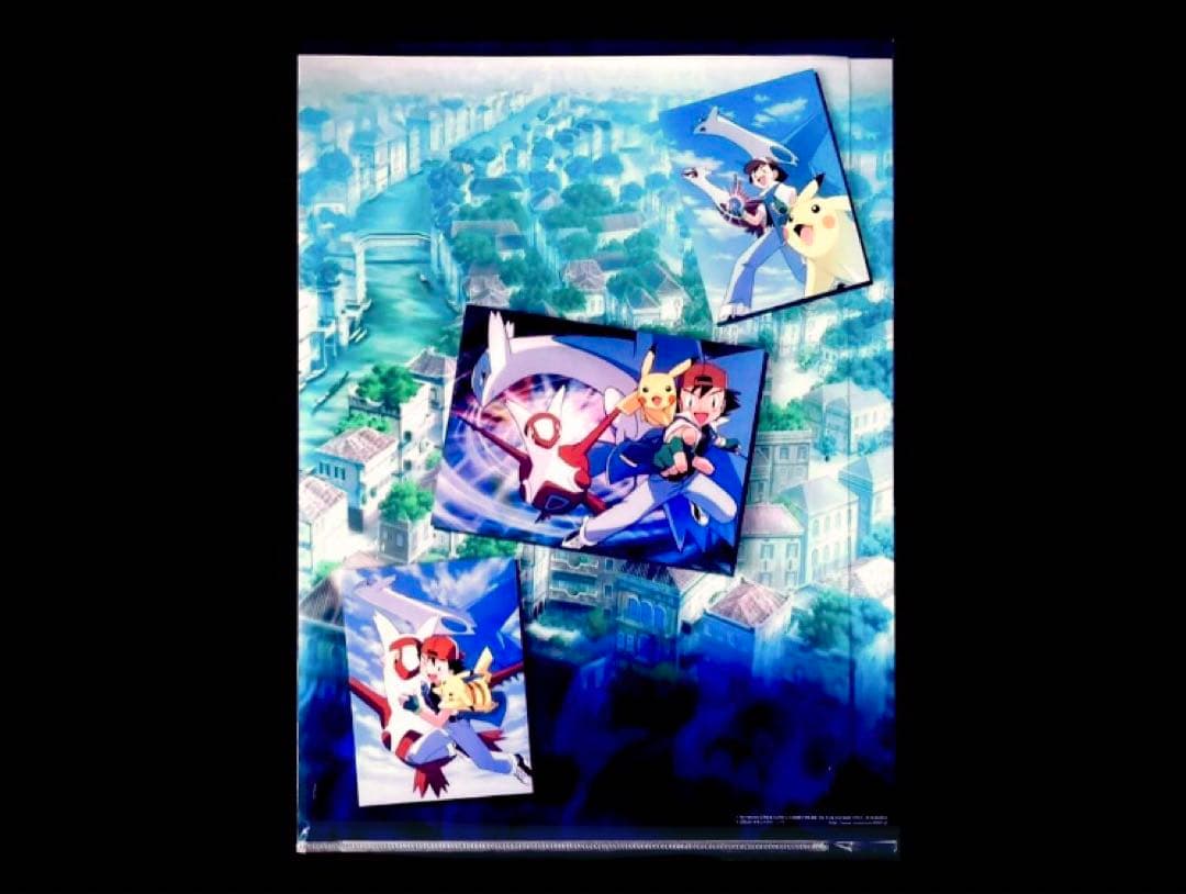 劇場版　ポケットモンスター　水の都の護神　ラティアス　ラティオス　クリアファイル