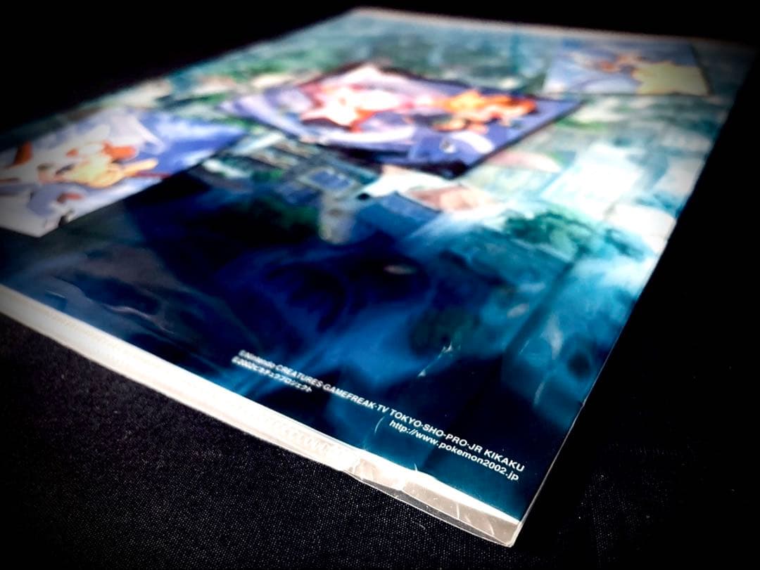 劇場版　ポケットモンスター　水の都の護神　ラティアス　ラティオス　クリアファイル