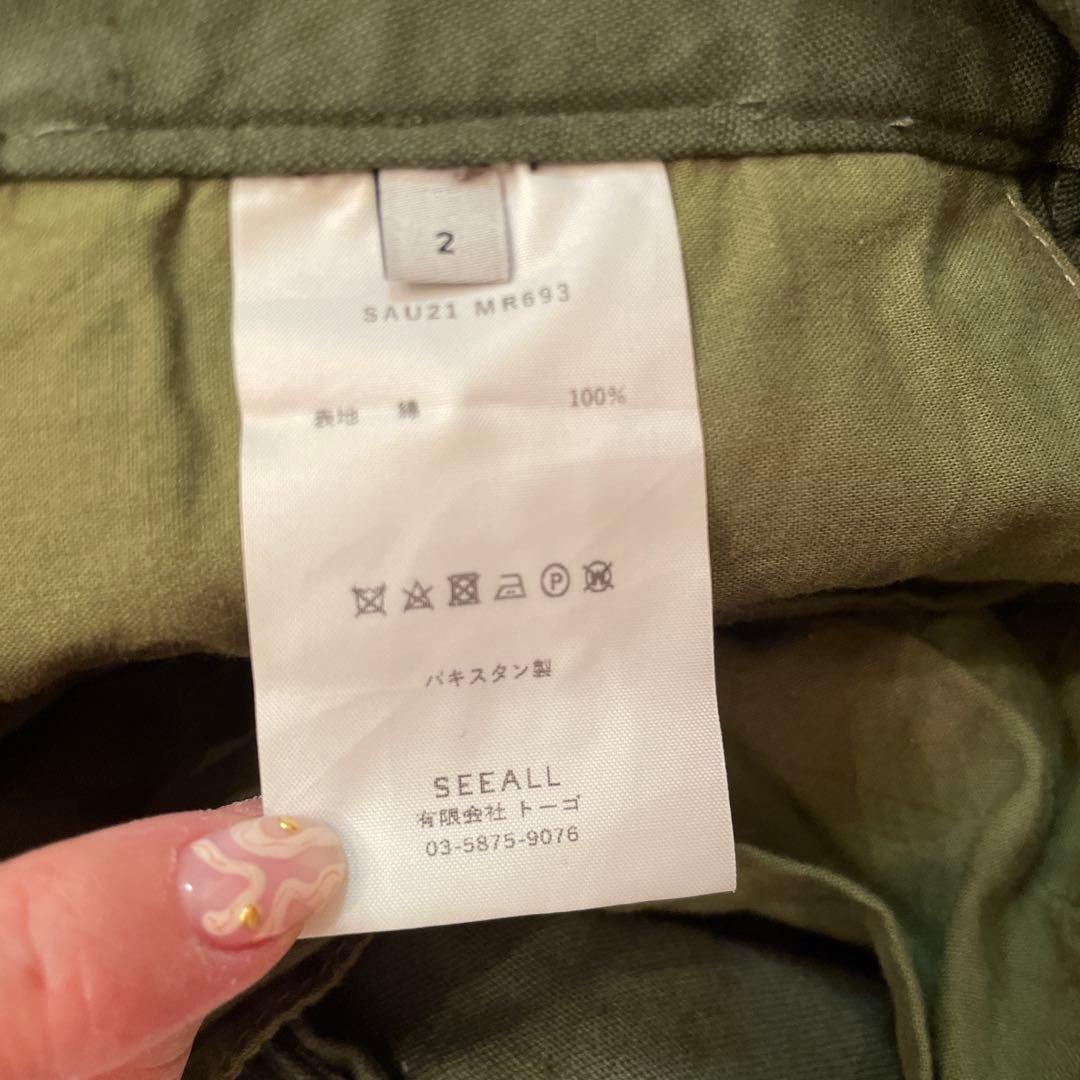 ジャーナルスタンダードラックス　SEEALL リメイク ミリタリーカーゴパンツ