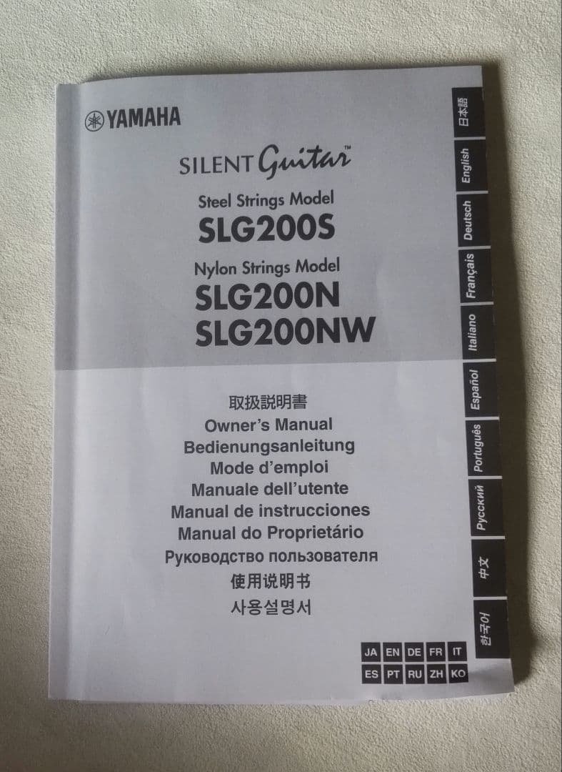 サイレントギター YAMAHA SLG200S NT