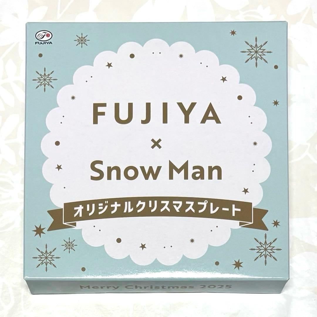 FUJIYA ×  Man オリジナル クリスマスプレート 2025