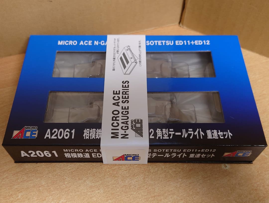 マイクロエース A2061 相模鉄道 ED11+ED12 角型テール 重連セット