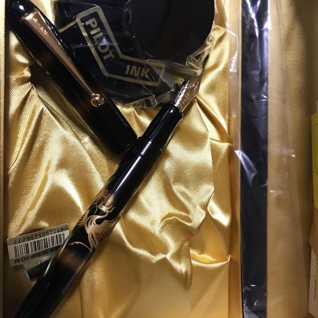 パイロット万年筆　研出蒔絵 鳳凰 中字 (M) FK-5MP-HO-M