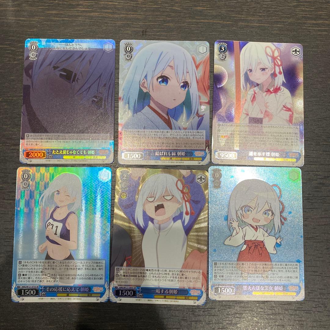 甘神さんちの縁結び　まとめ