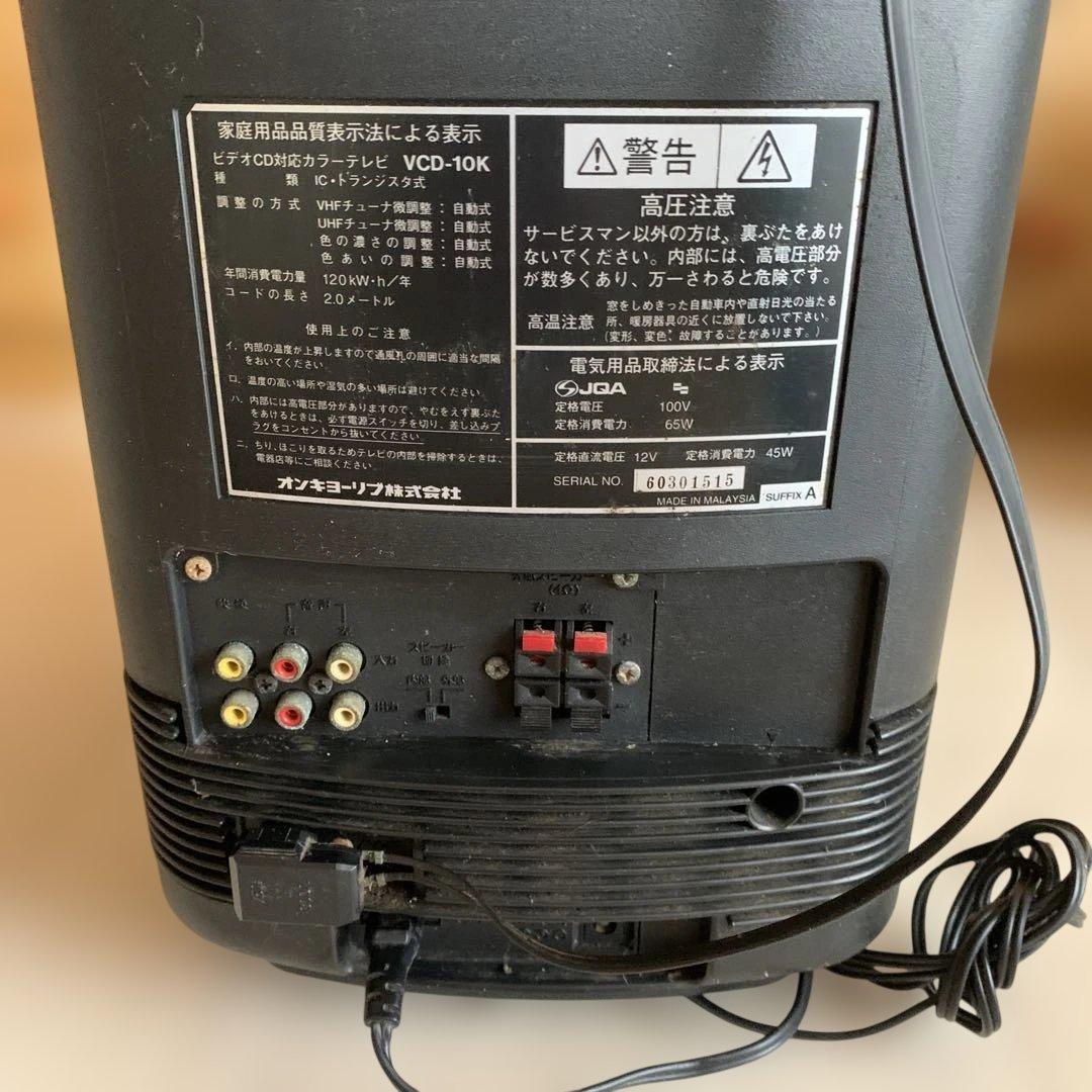 レトロな東芝ポータブルTV/VIDEO CD KARAOKE SYSTEM