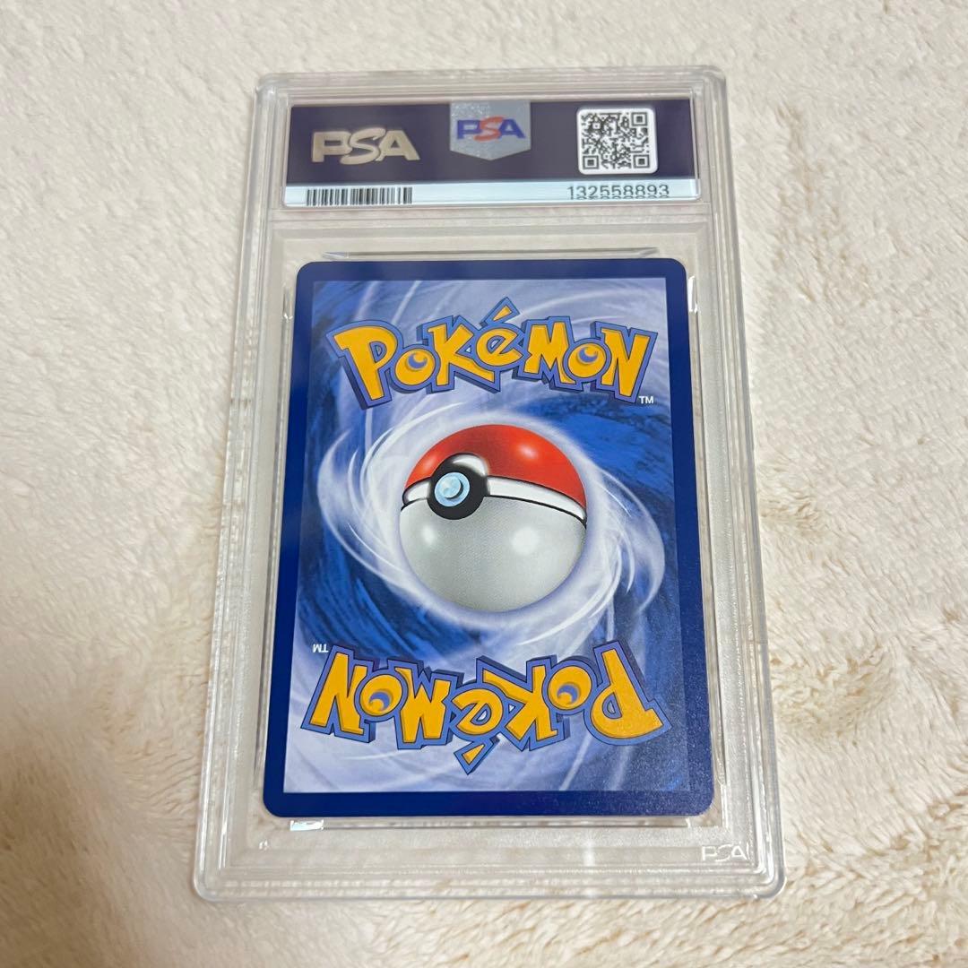 PSA10 台北ピカチュウ 中国語版