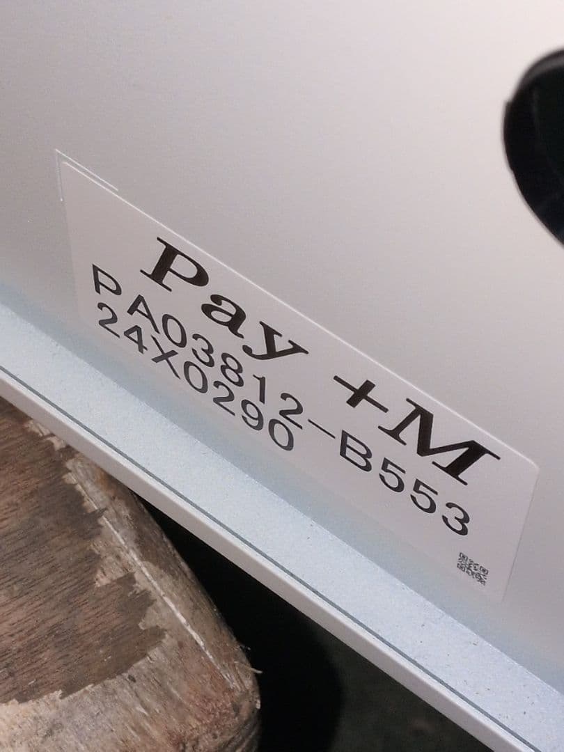 POSIFLEX セルフレジ USEN対応