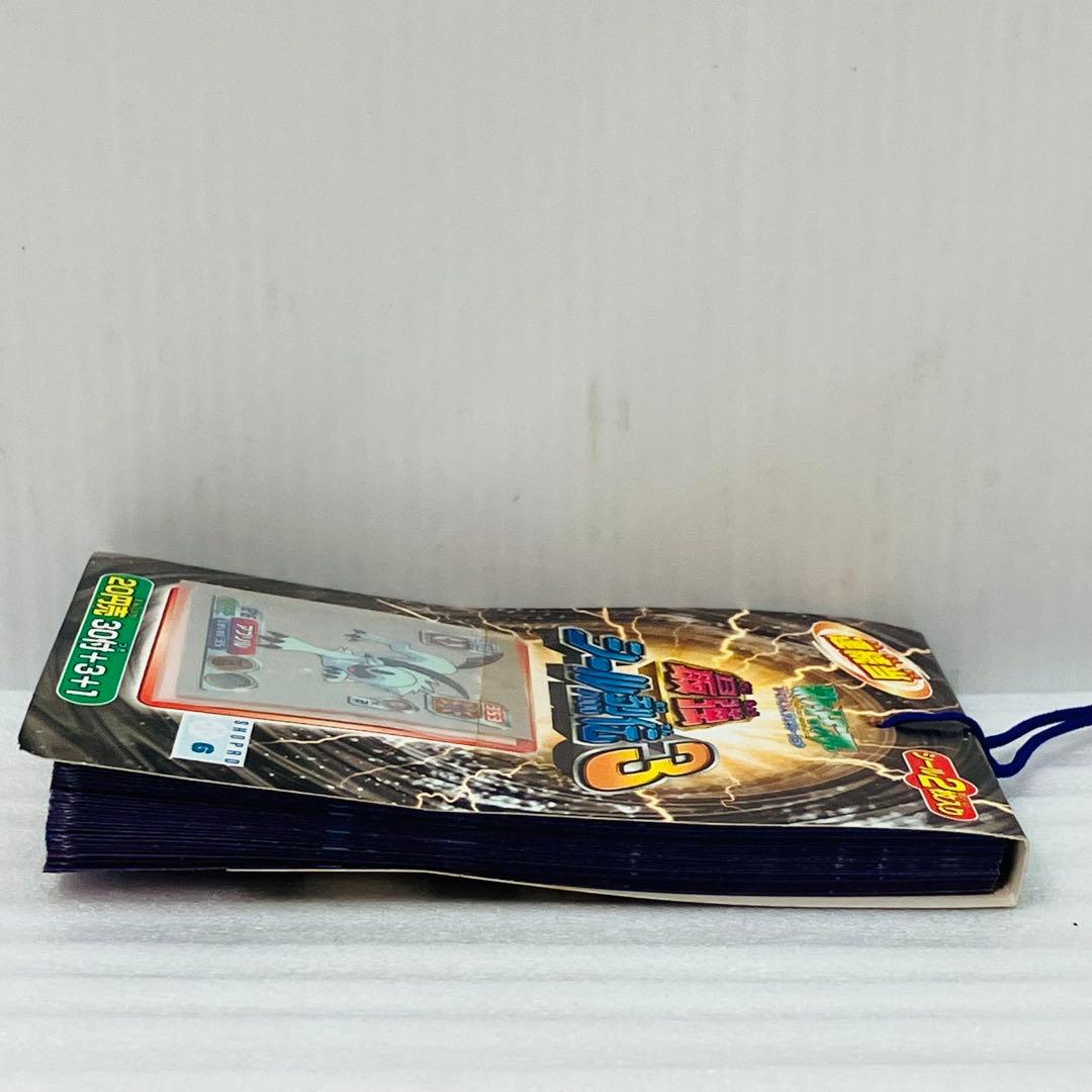 【激レア／完品】ポケモン アドバンスジェネレーション 最強 シール烈伝3 ⑤